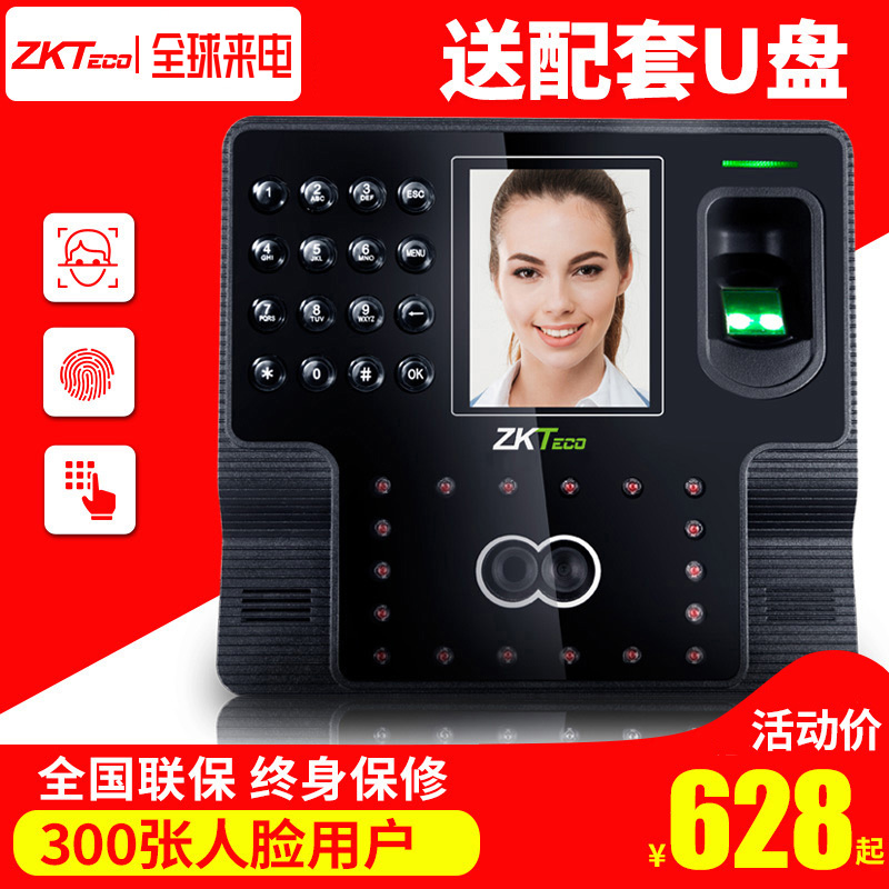 ÖпØÖÇ»ÛiFace102ÈËÁ³Ö¸ÎÆ¿¼ÇÚ»úÃæ²¿Ê¶±ð´ò¿¨»úË¢Á³Ç©µ½Ò»Ìå»ú