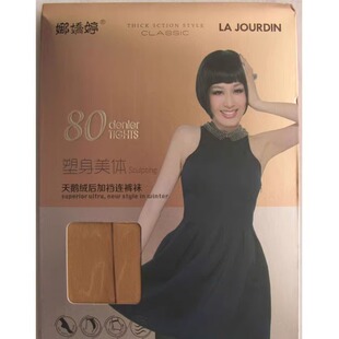 娜娇婷塑身天鹅绒后加裆连裤袜春秋款打底裤清仓按颜色随机发货