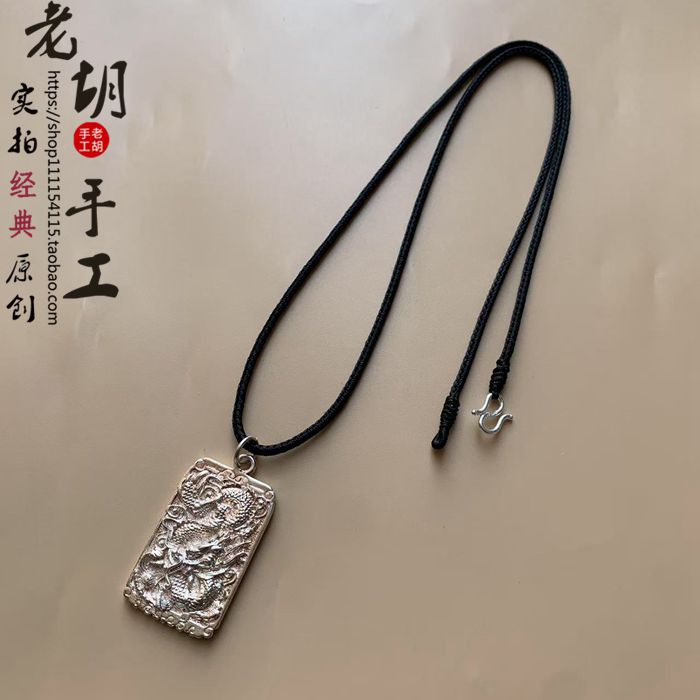 黄金吊坠绳翡翠绿松石黑曜石挂绳