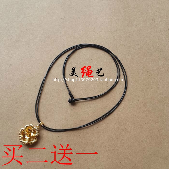 吊坠挂件蜡绳高档吊坠蜡绳
