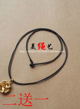 吊坠挂件蜡绳高档吊坠蜡绳