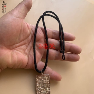 纯手工精编3毫米玉米结黄金银牌翡翠玉佩吊坠绳子