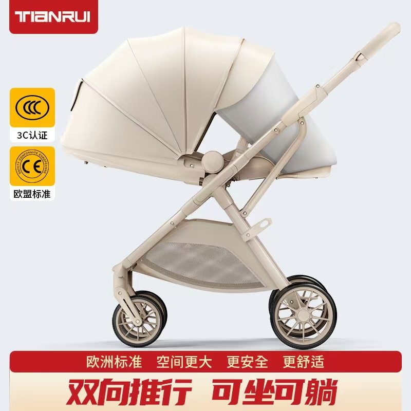 天瑞Q7婴儿推车高景观双向推行可坐可躺折叠宝宝车手推车便携式