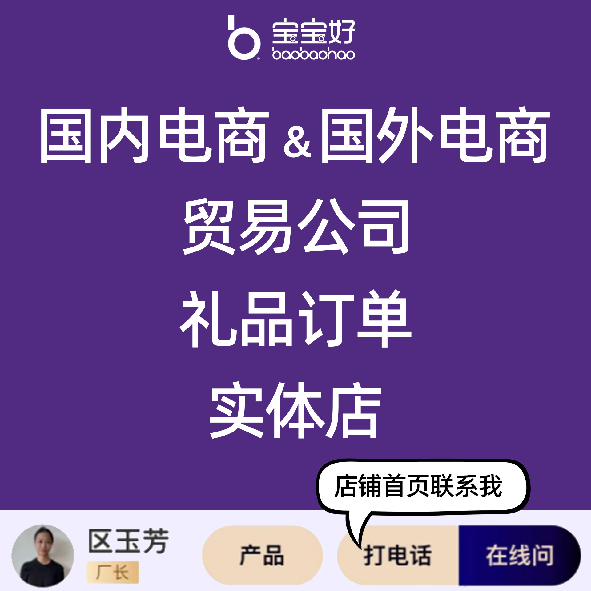 宝宝好v16plus溜娃高景观轻便一键收车可坐可躺遛娃婴儿推车