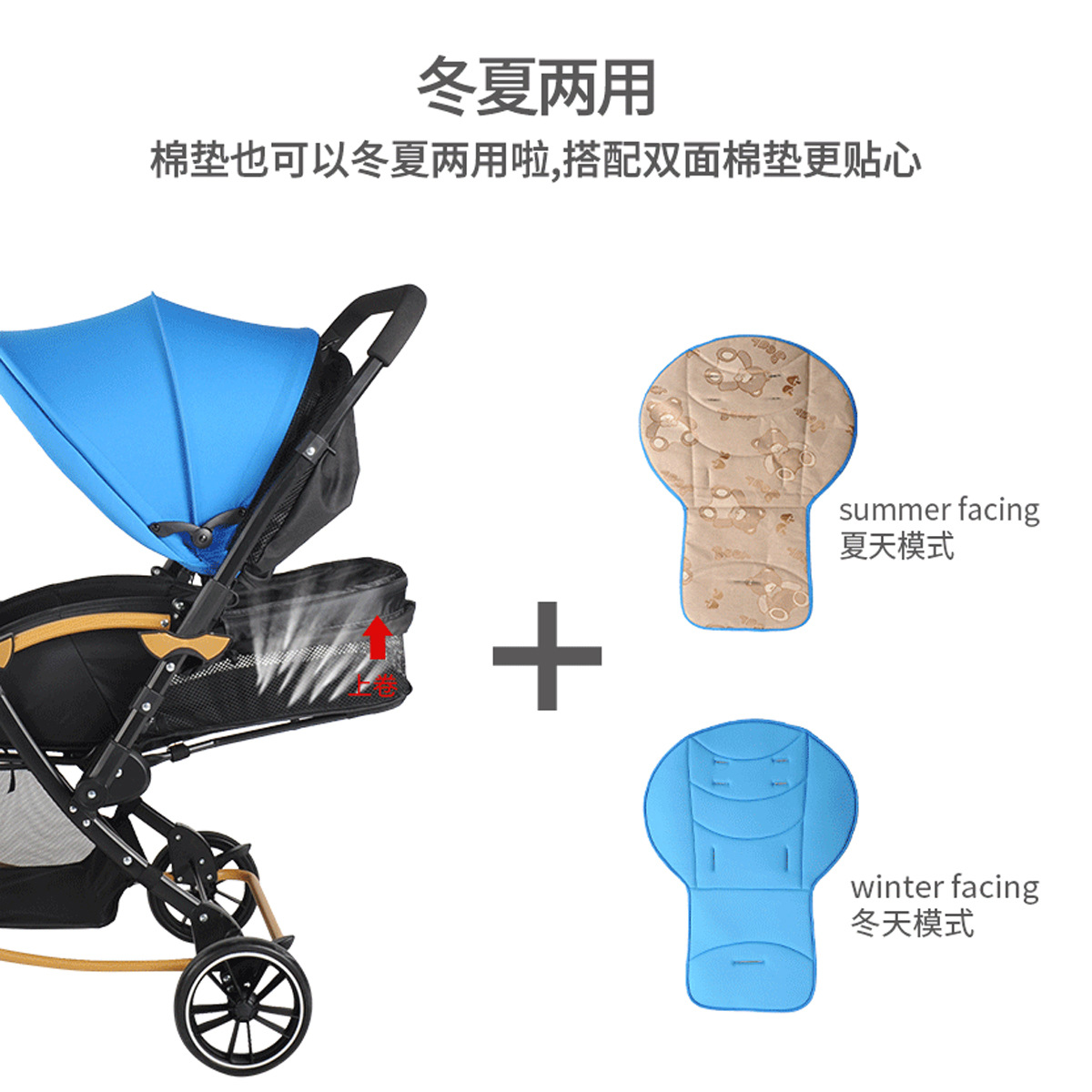 宝宝好婴儿推车c3可摇可坐躺轻便折叠婴儿四轮儿童手推车