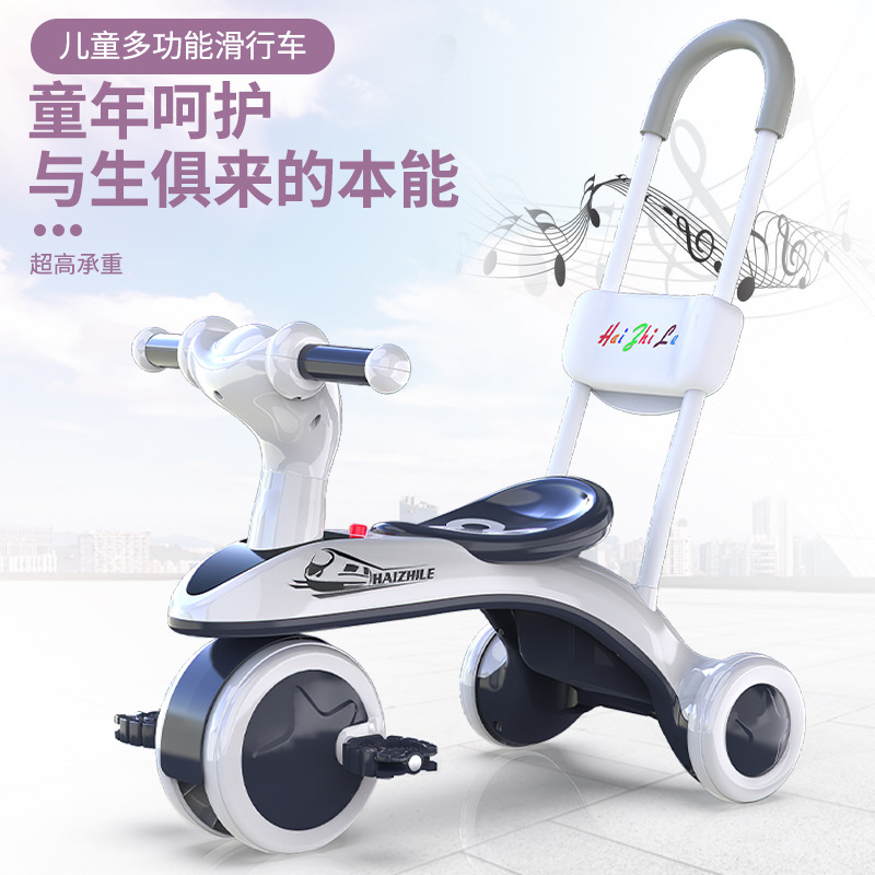 跨境儿童三轮车脚蹬车带音乐推车1-6岁宝宝滑行脚踏车溜娃妞妞车