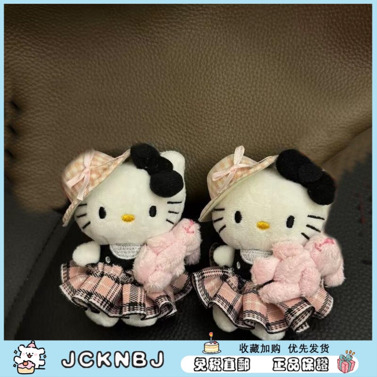 日本JCKNBJ网球公主哈喽kitty包包挂件毛绒公仔玩偶kt猫钥匙扣