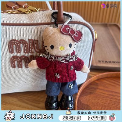 日本JCKNBJ秋冬长腿kitty包包挂件女秋冬小香风黑皮玩偶公仔挂饰