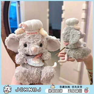 日本JCKNBJ美味鼠可爱小豆老鼠毛绒安抚公仔挂件玩偶摆件生日礼物