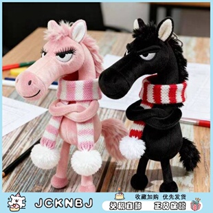日本JCKNBJ高冷黑马玩偶毛绒玩具马年吉祥物公仔挂件挂饰礼物天选