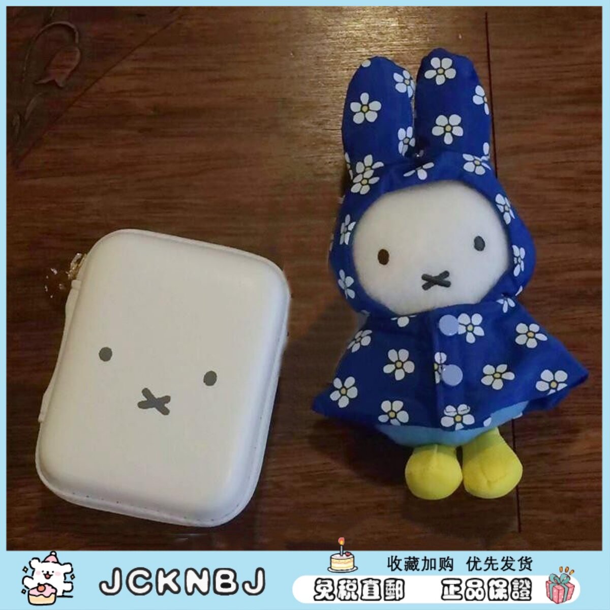 日本JCKNBJ米菲雨衣樱桃苹果挂件毛绒公仔超萌玩偶迷你白兔