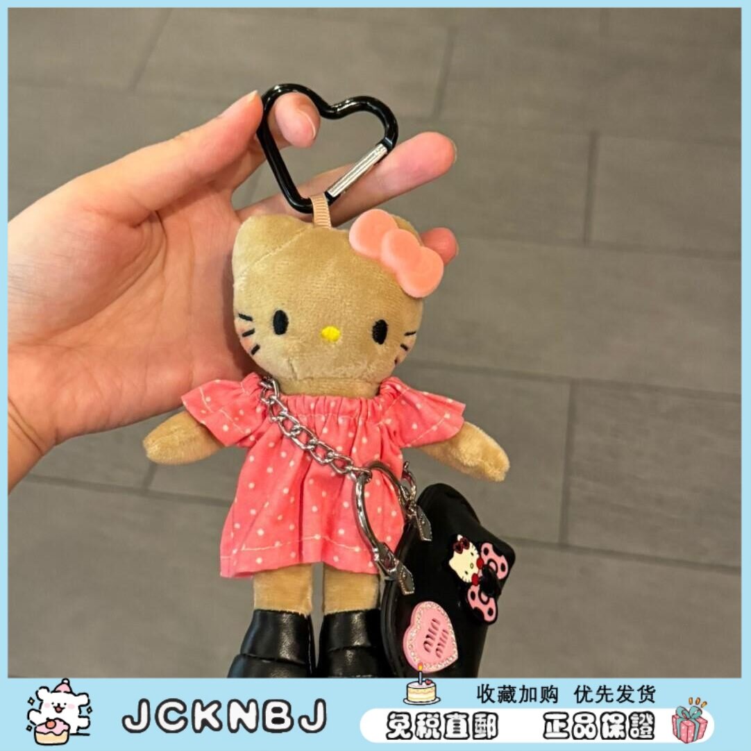 日本JCKNBJ长腿kitty公仔挂件裙子姐妹花哈喽KT玩偶包挂饰钥匙扣