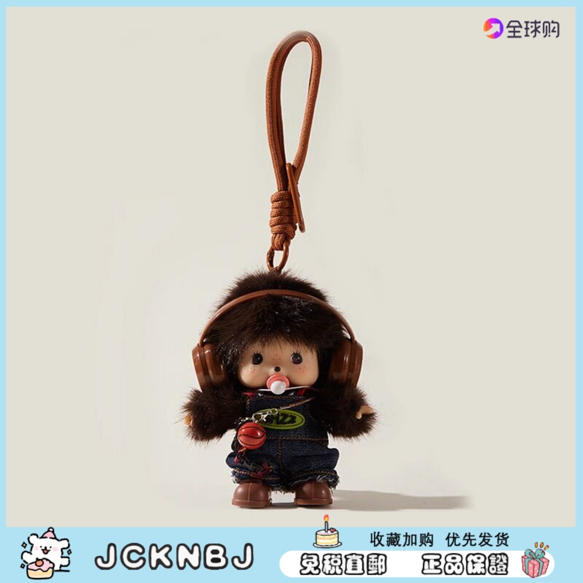 日本JCKNBJ可爱相机蒙奇奇毛绒包挂件包挂饰公仔闺蜜礼物搪胶娃娃