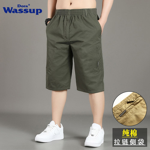 WASSUP纯棉七分裤多口袋工装短裤
