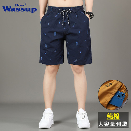 WASSUP纯棉五分裤夏季透气短裤
