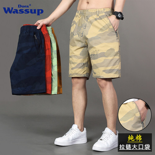 WASSUP夏季纯棉五分裤短裤男