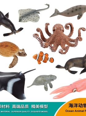 PL127-650-979仿真野生海洋动物可爱美人鱼儿童实心塑料模型玩具