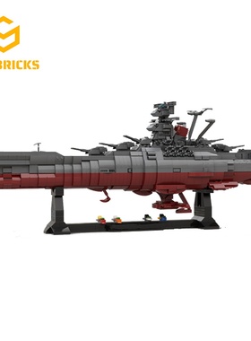 SETbricks太空宇宙军舰大禾号战舰模型摆件颗粒拼装积木益智玩具