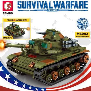 森宝207007军事星际战舰坦克拼装玩具模型小颗粒儿童积木益智礼物