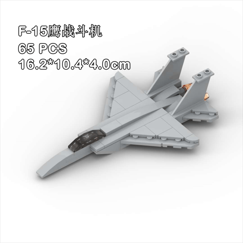 益智小颗粒儿童拼装玩具MOC积木