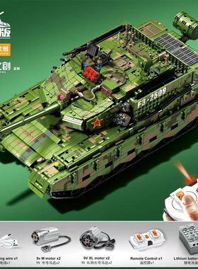 森宝705021中兵系列2604+遥控车坦克99A军事模型益智拼装积木玩具