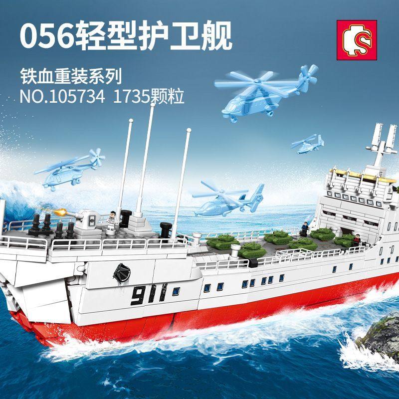 森宝105734军事系列056轻型护卫舰组装模型男孩拼装积木拼插玩具