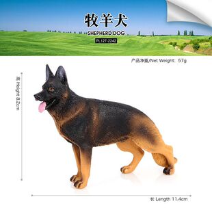 127-2242仿真动物玩具模型德国牧羊犬塑胶黑狗狗儿童认知礼物摆件