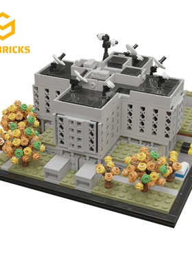 SETbricks怪奇物语霍金森实验室建筑小颗粒拼装积木益智玩具