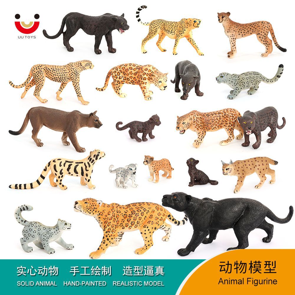 野生动物园猎豹雪豹黑豹金钱豹