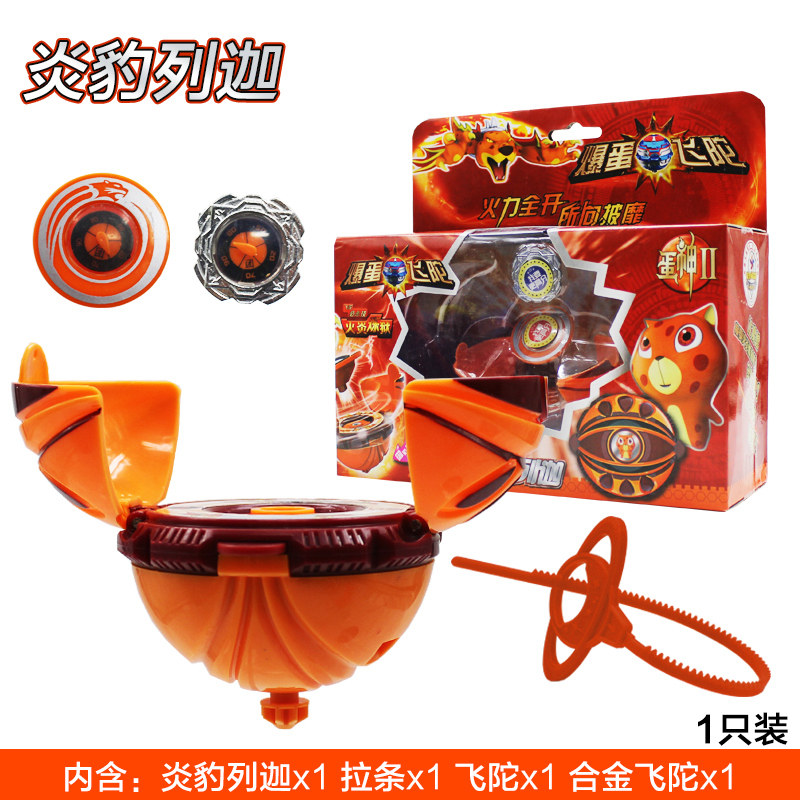 骅威蛋神2爆蛋飞陀 正版蛋神奇踪2 爆弹飞陀套装男孩玩具对战陀螺