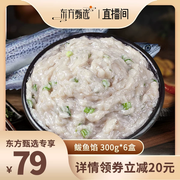 Товары от 北海湾旗舰店
