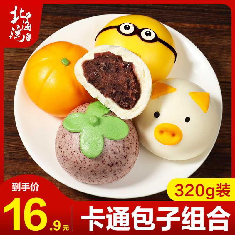 卡通馒头包子儿童早餐奶黄包猪猪包豆沙包早饭半成品宝宝面食营养 包点 面点 油条油炸类 粮油调味 速食 干货 烘焙 口味霸优惠券网 免费领取淘宝内部优惠券 卡通馒头包子儿童早餐奶黄包猪猪包豆沙包早饭半成品宝宝面食营养 包点 面点 油条油炸类 粮油调味 速食 干货 烘焙 口味霸优惠券网 免费领取淘宝内部优惠券