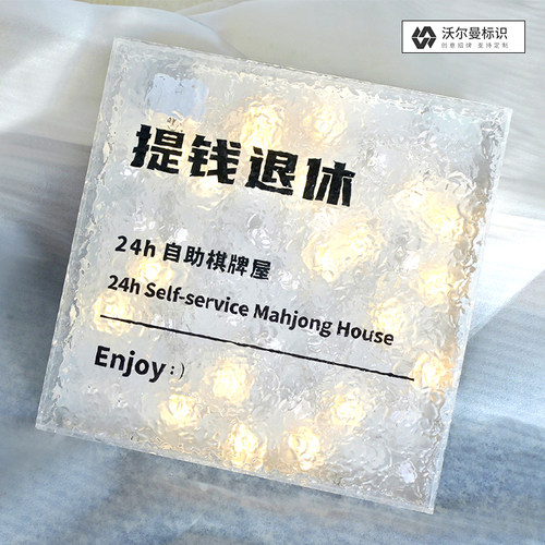 沃尔曼简约亚克力悬挂石头纹灯箱