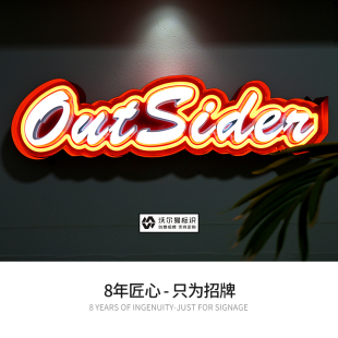 美式复古风网红霓虹灯发光字广告招牌门头定做户外广告牌灯箱定制