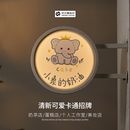 侧招广告牌发光灯箱亚克力展示牌标牌清新卡通招牌定制民宿