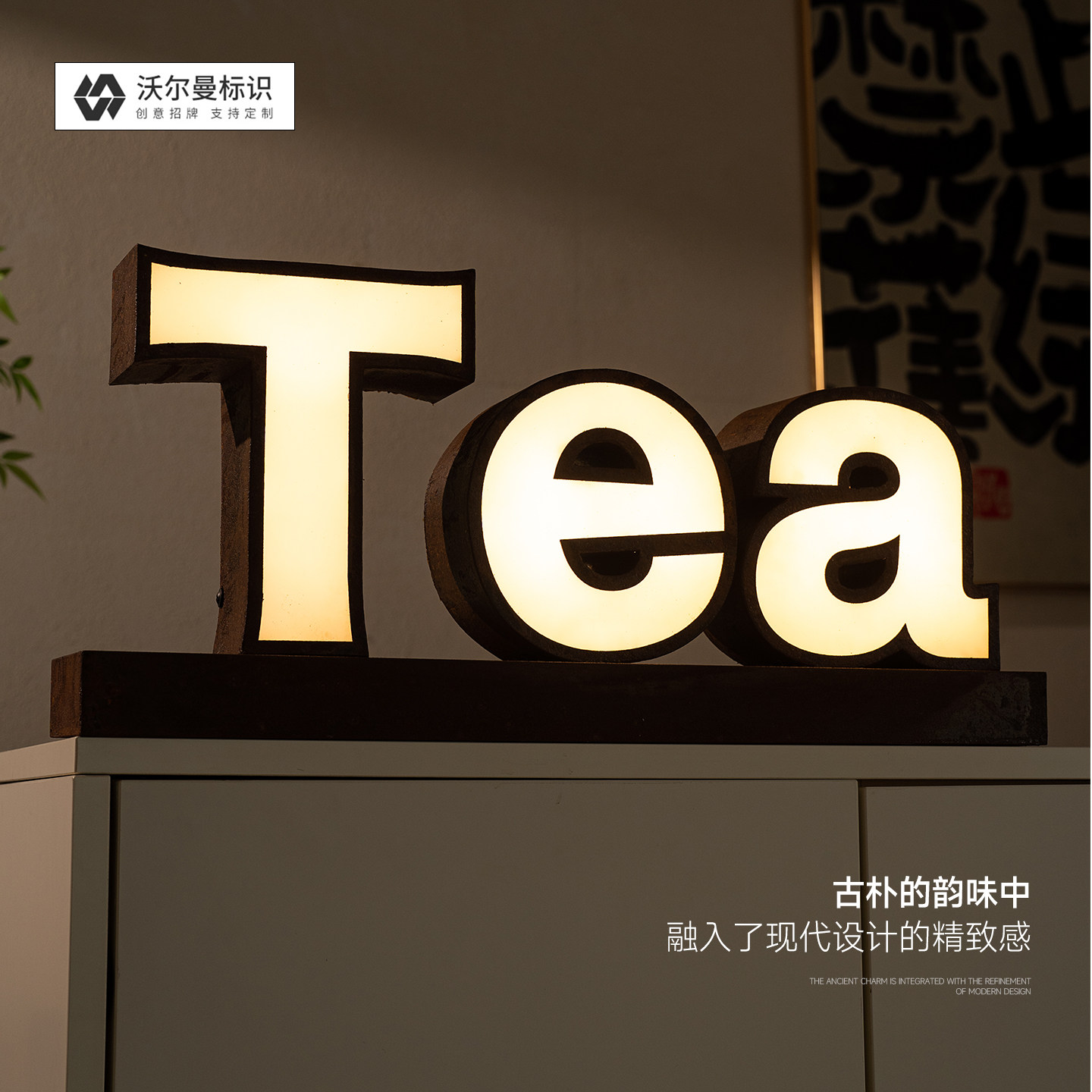 发光字门头定做灯箱广告牌标牌不锈钢店铺定制,商业/办公家具,广告牌/标识牌,淘宝优惠券,粉丝福利购,淘宝优惠卷