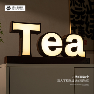 发光字门头定做灯箱广告牌标牌不锈钢店铺定制