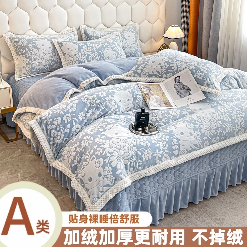 A类母婴级床盖四件套雕花绒床品