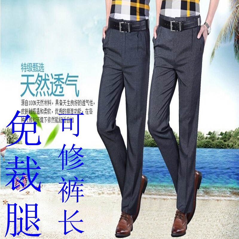 Pantalon droit pour automne - Ref 1475027 Image 1