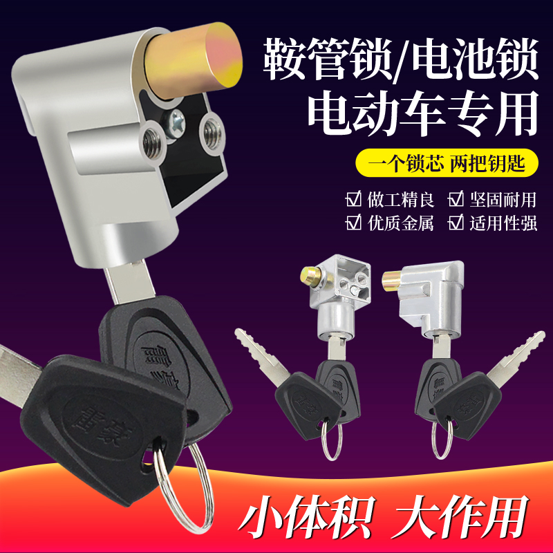 充电口保护盖防雨罩油箱锁盖
