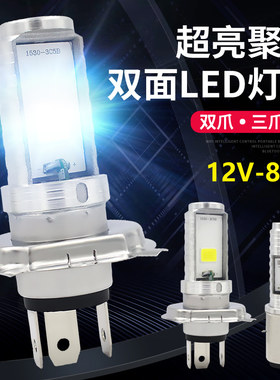 摩托车灯电动车led大灯泡超亮