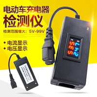 Зарядное устройство, электромобиль, набор инструментов, 12v, 96v