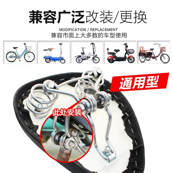 Товары от 电动三轮车配件工具商店