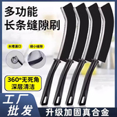 厕所浴室长柄缝隙刷地卫生间厨房细地缝清洁刷多功能灰尘刷子神器