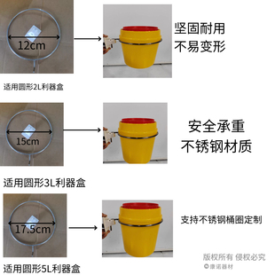 医用3L利器盒放置旋转架放置架可活动 挂式医疗锐器盒1L2L4L定制
