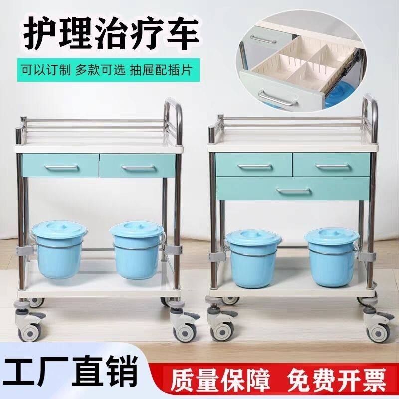 ABS抢救车急救车多功能不锈钢架医疗治疗车输液麻醉护理小推车