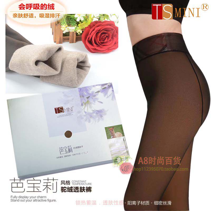 修身显瘦加厚性感真透肤女士袜裤