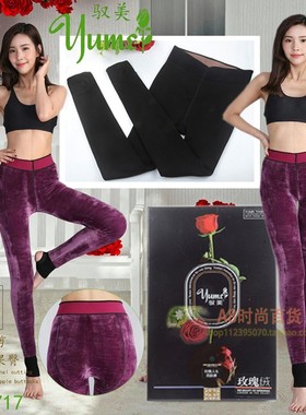 驭美5Y8717玫瑰绒8715人参绒棉质护腰高弹踩脚无缝一体打底裤显瘦