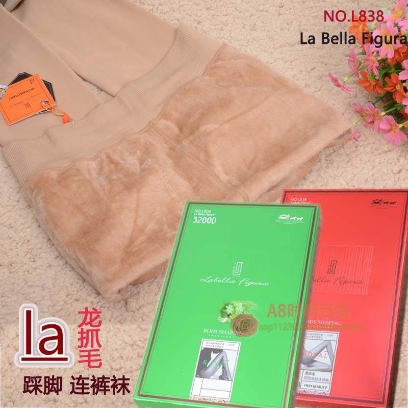 拉贝拉薄绒微压显瘦踩脚打底裤袜