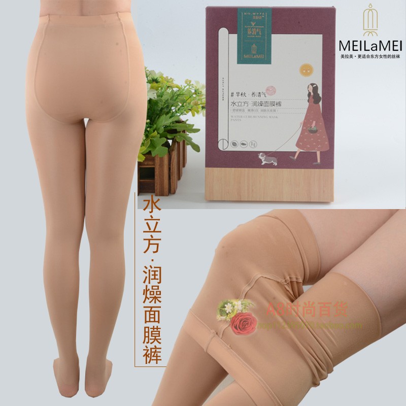 紧致光腿神器打底裤袜
